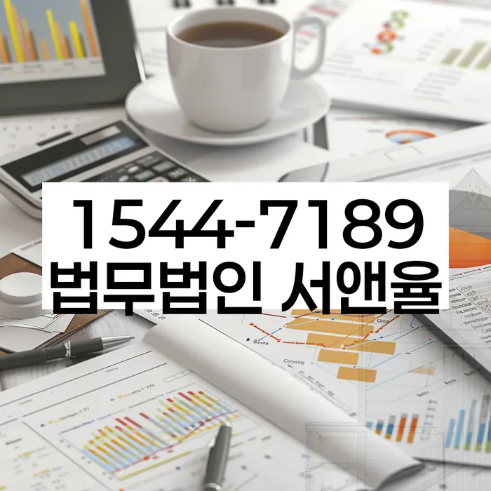 개인회생사업자