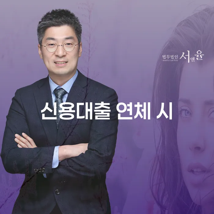 재회생 카드빚 연체 무료상담