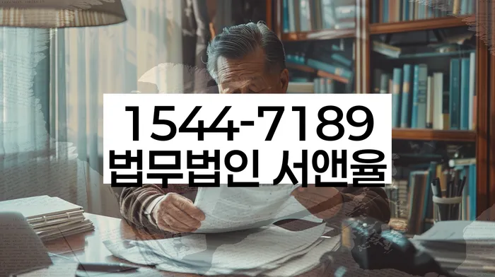 신용대출 연체 시