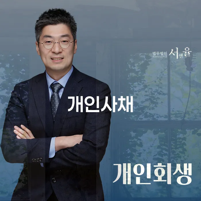 주식빚 빚 해결할 최선의 선택