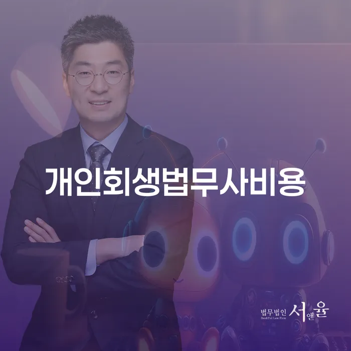 대부업체연체 대출 받은 돈채무조정 자세히알고