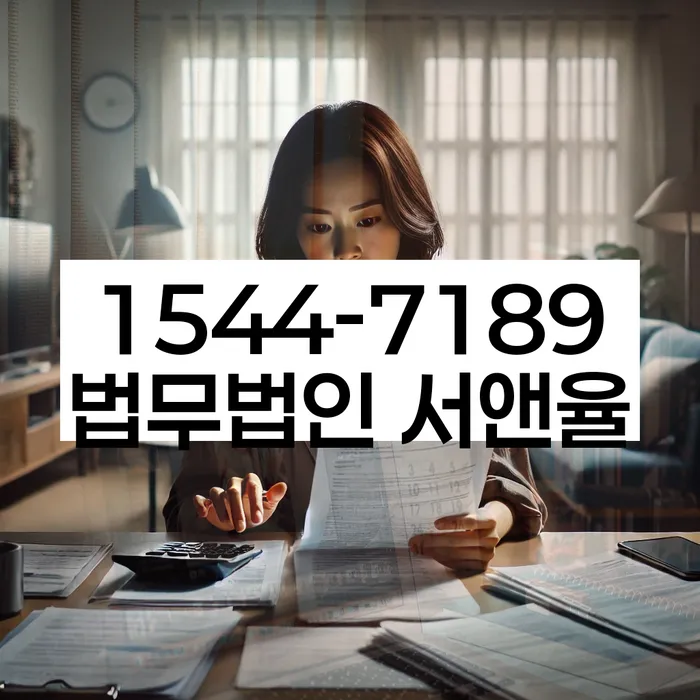 개인회생법무사비용