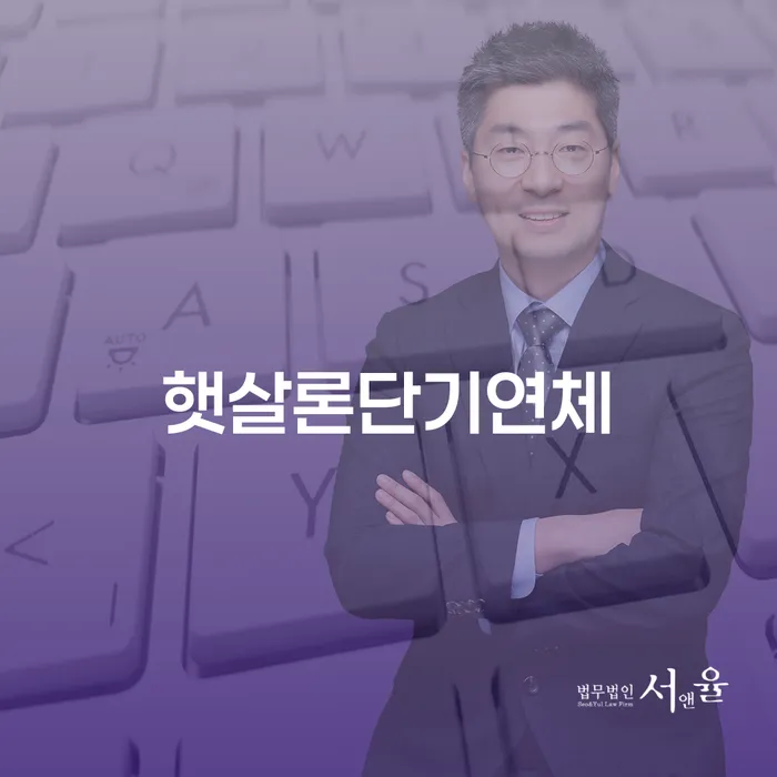 개인회생진술서 개인회생으로 현명하게 조심스럽게