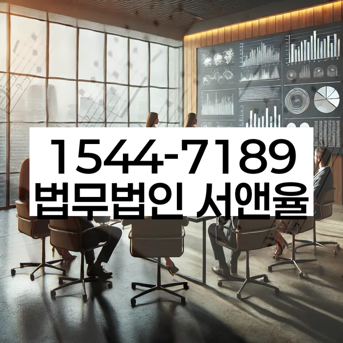 개인회생법무사추천