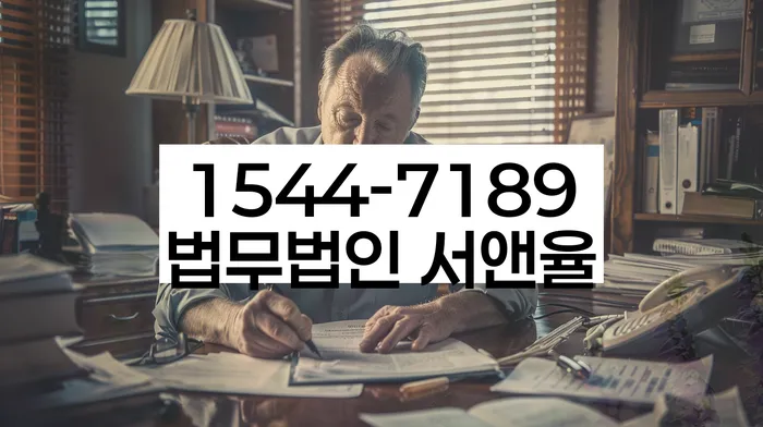 저금리대출 연체 시