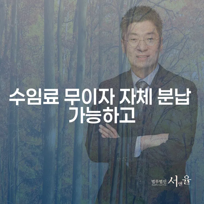 면책확인의소 빚 합법적인 빠른방법 무료법률상담