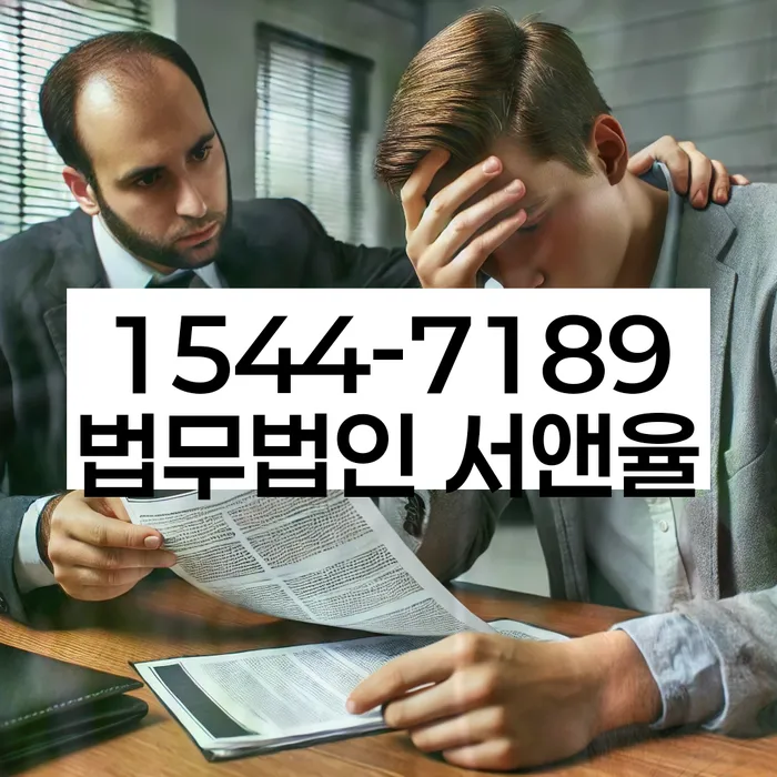 수임료 무이자 자체 분납 가능하고