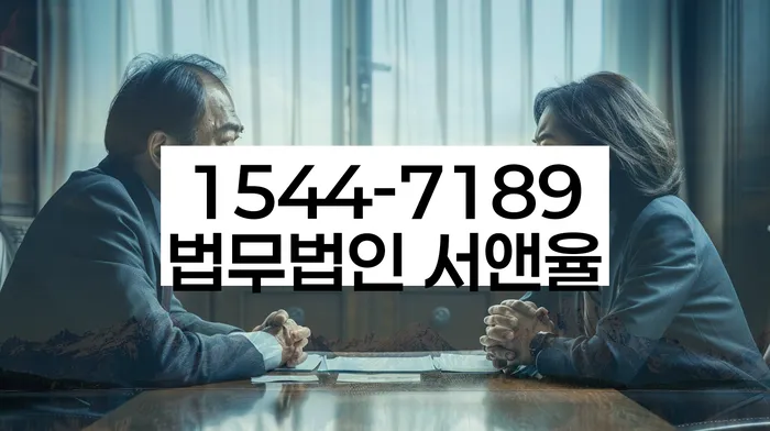 개인회생 중지명령