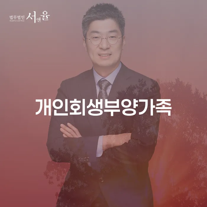 학자금대출 연체 대출 연체 개인회생 고민만 하지 말고