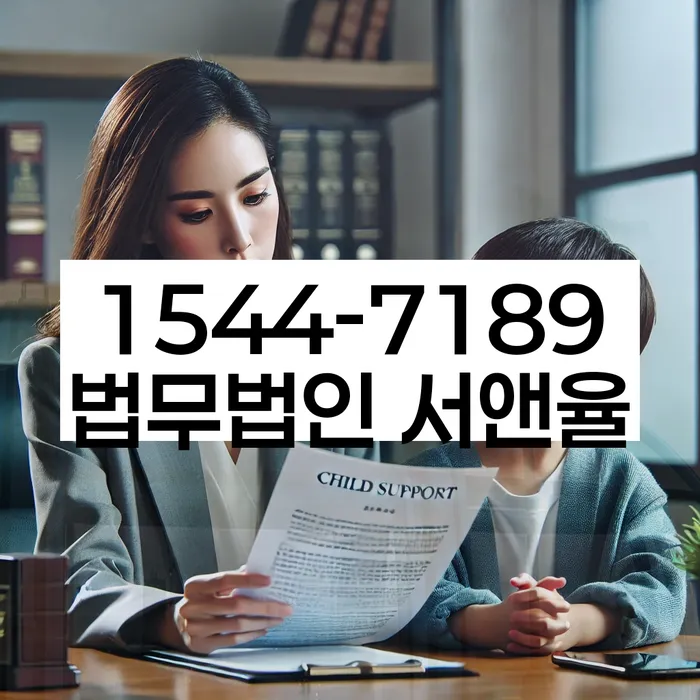 개인회생부양가족