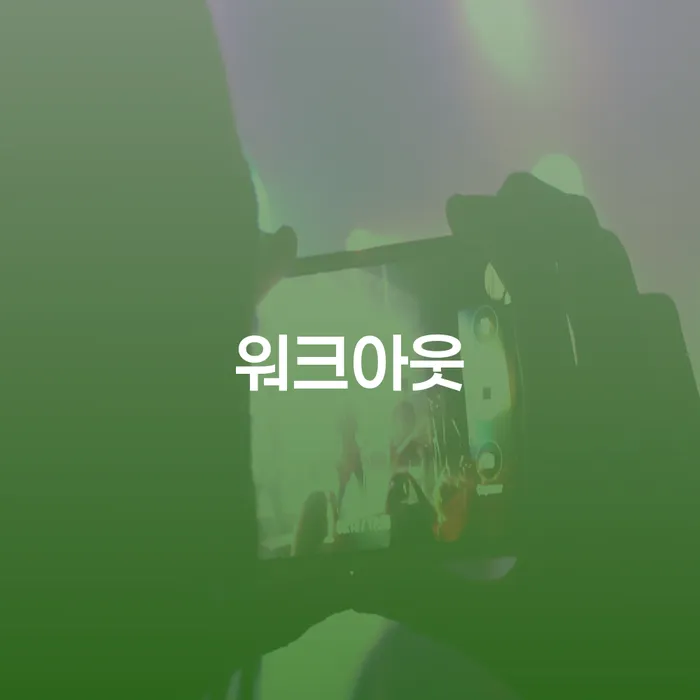 파산자 빚갚는 방법 신청조차