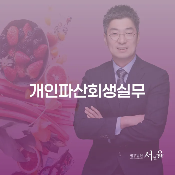 카드대금 연체 채무 효과적인 해결방법 계시다면