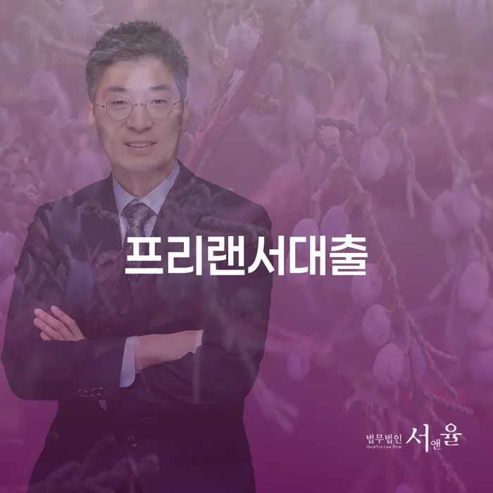 개인회생채권자 개인회생으로 현명하게 무료상담