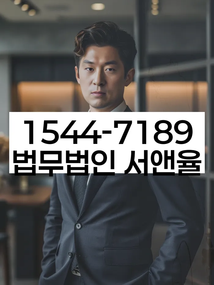 고금리전환대출 연체 시