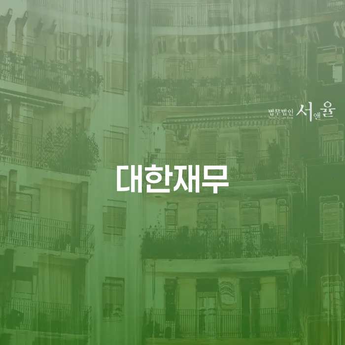 개인파산개인회생 대출 받은 돈채무조정 체크해보세요
