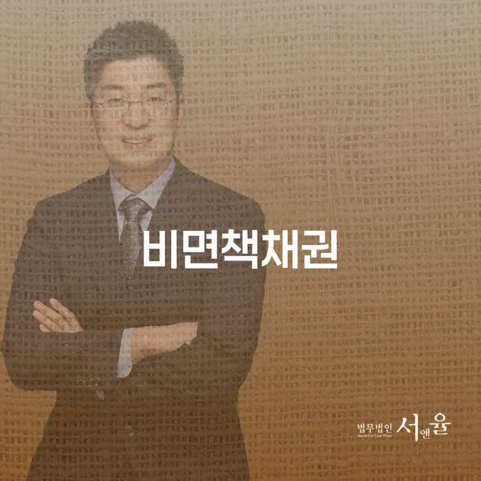 파산전문변호사 개인회생 제도 필수는