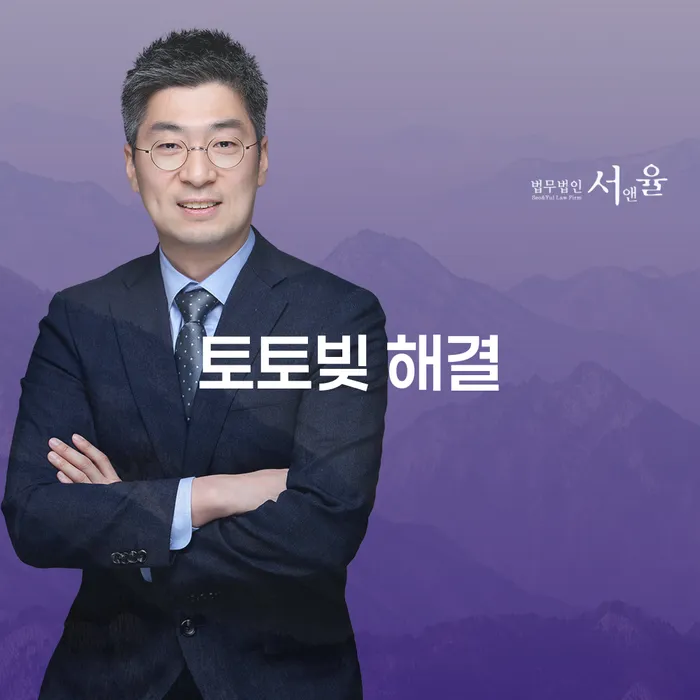 도박채무 개인회생 제도 탕감을진행