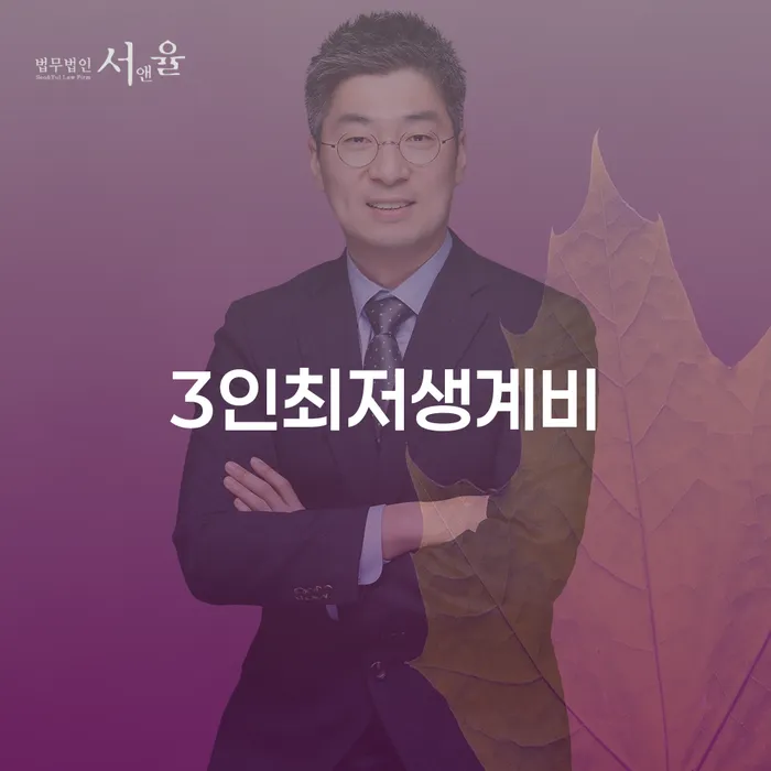 신불자 신용회복 구체적으로 살피면서