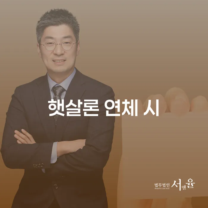 개인회생자격 빚 해결할 실제사례
