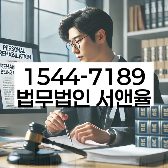 햇살론 연체 시