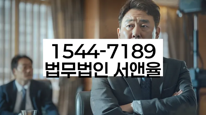 개인회생법무사추천