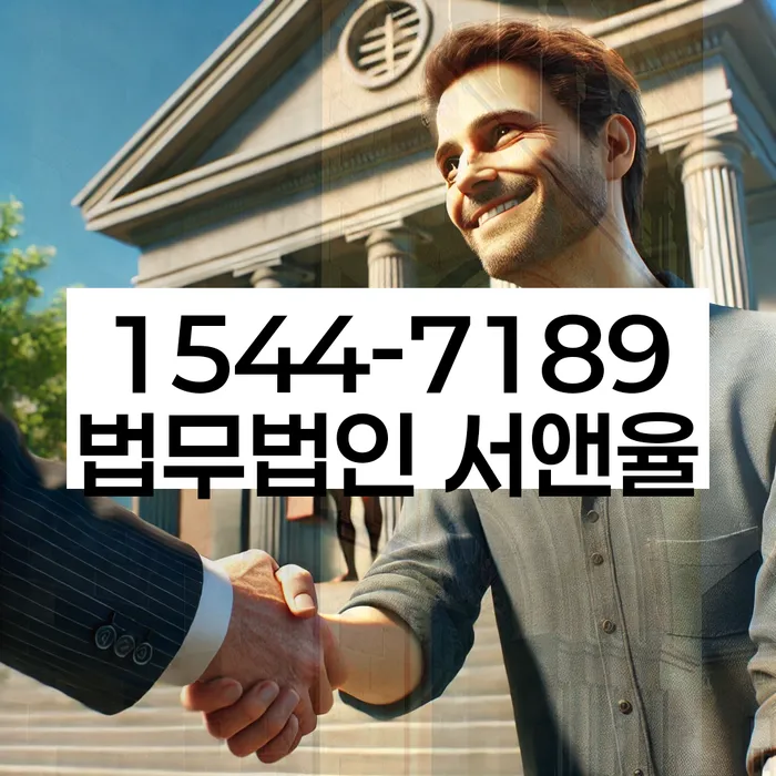 개인회생인가