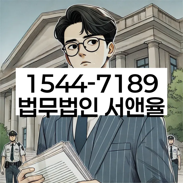 개인회생무료상담