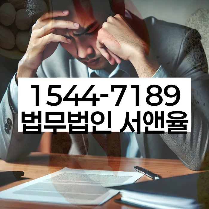 채권자파산신청