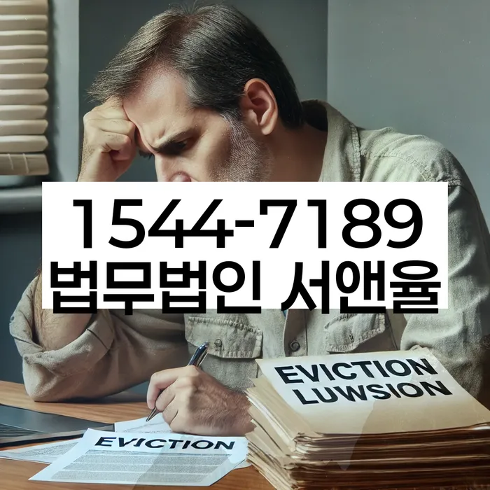 파산전문변호사