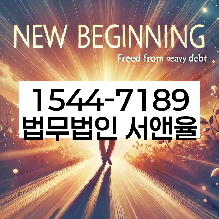 개인회생준비서류