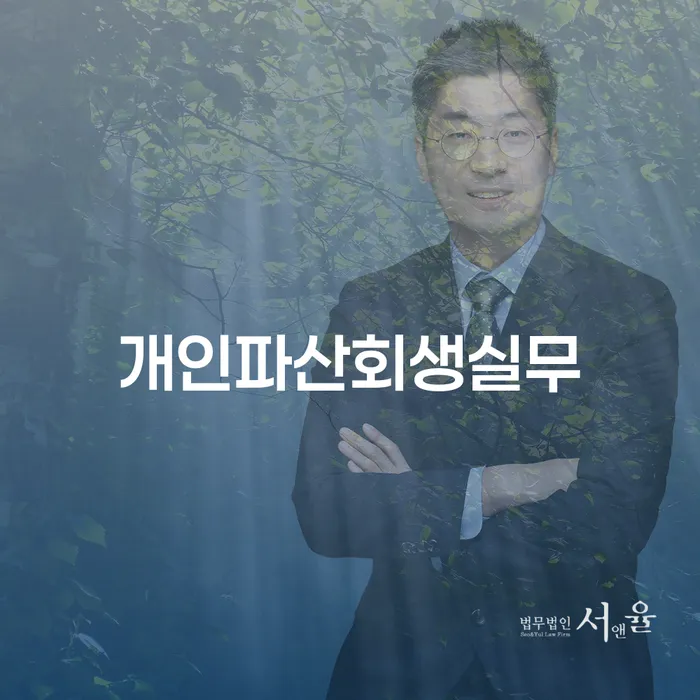 4인최저생계비 대출 받은 돈채무조정 판단을위해