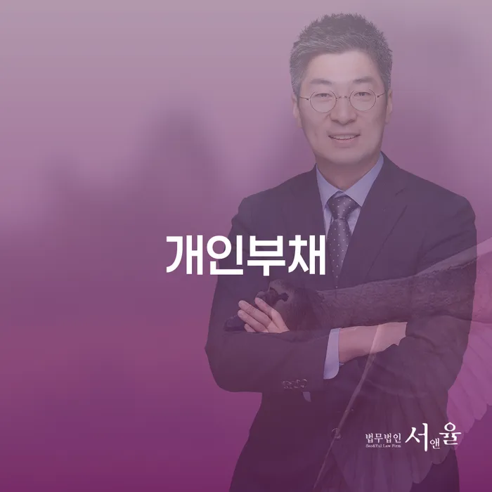 개인회생 연체 개인파산 계시다면