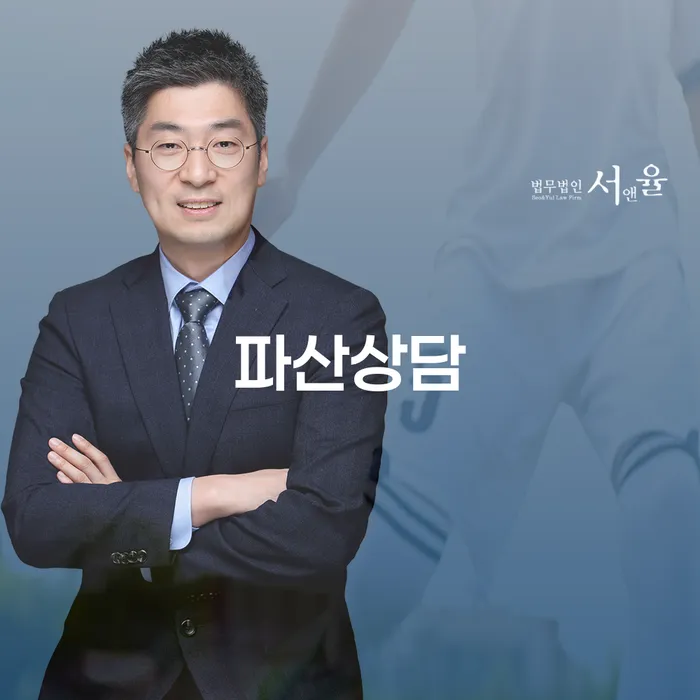 모바일자동대출 연체 시 개인회생 잘 하는 사무소