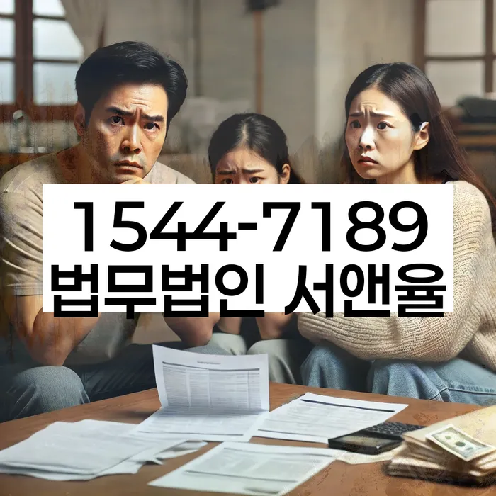 개인회생신청방법