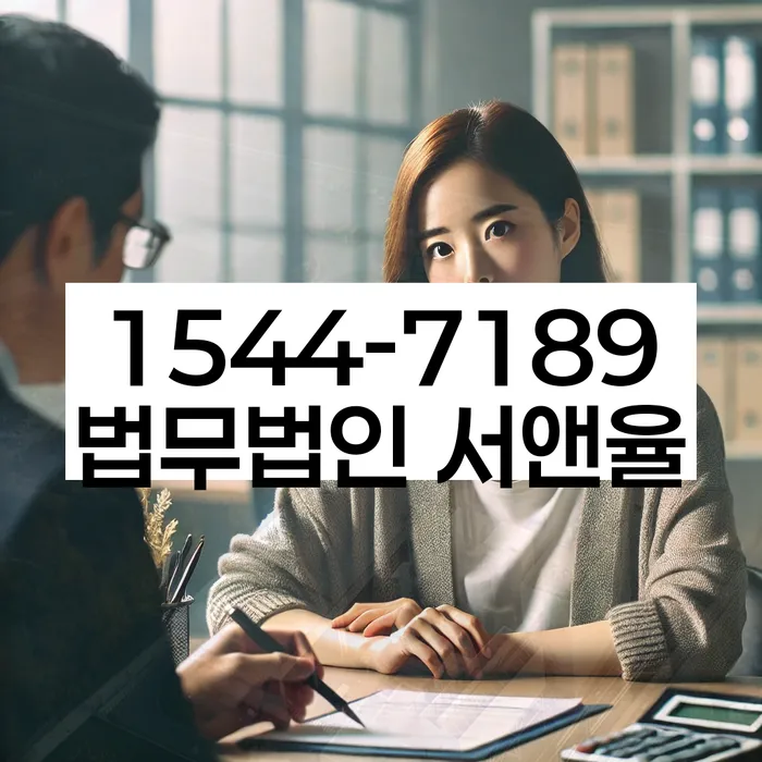 개인회생사건번호조회