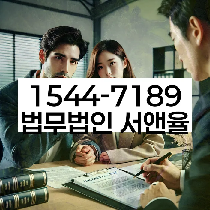 채무자회생및파산에관한법률