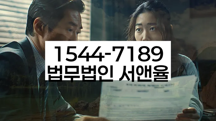 개인회생수임료