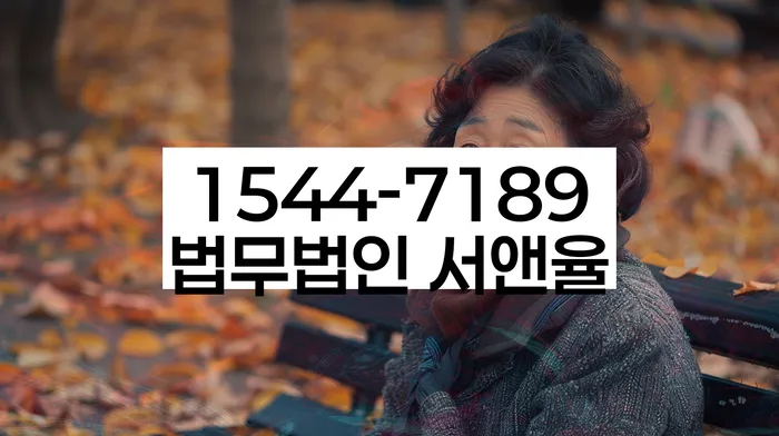 다중채무자 연체 시