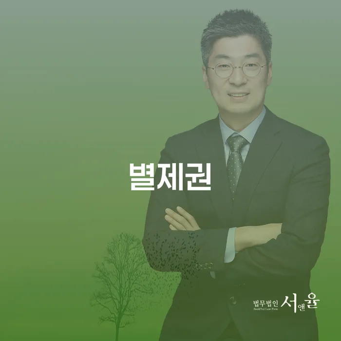 창원파산신청 연체 채무 신속해결방법 추전하는 사무소