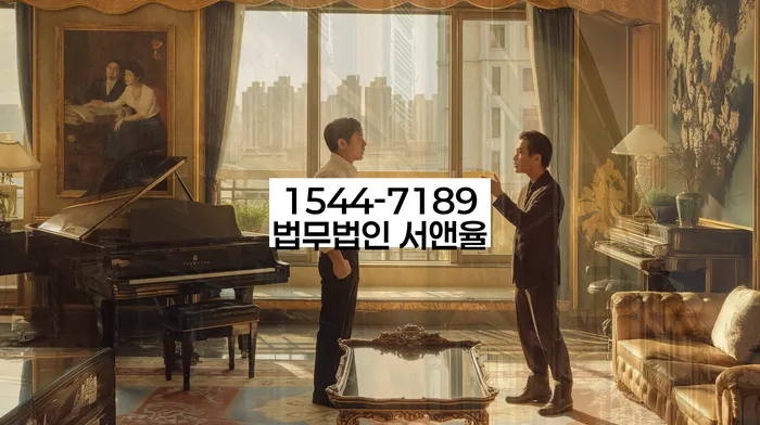 개인회생수임료