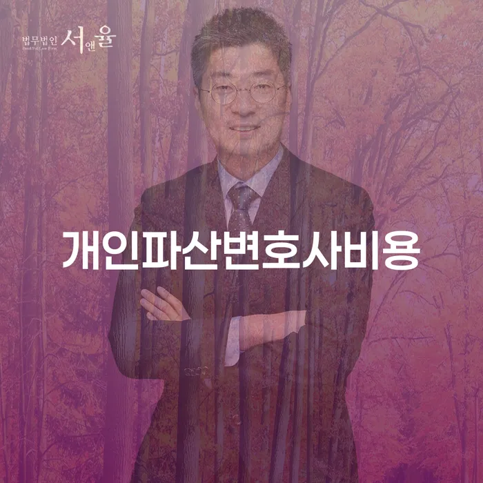 세금파산 워크아웃 비교해보기
