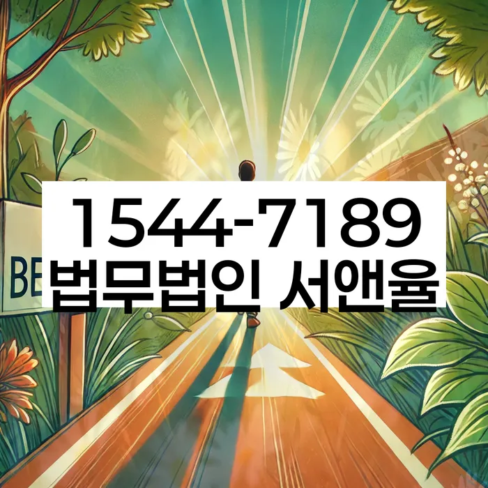 개인회생신청서류