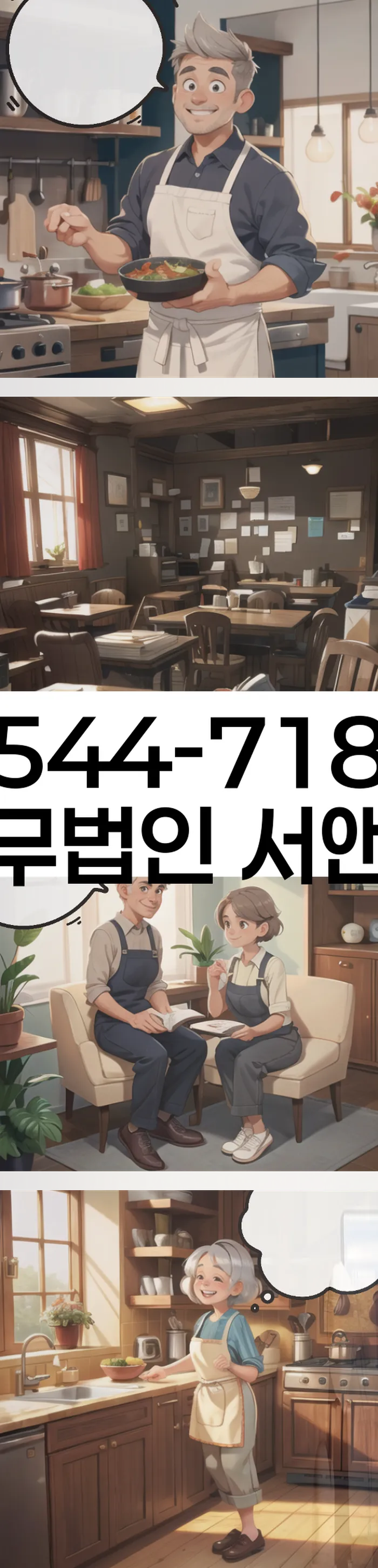 개인파산조건