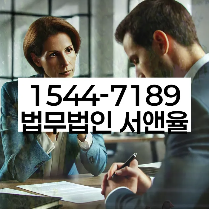 개인회생 면책 후 재신청