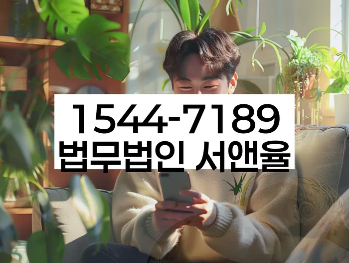 개인회생배우자재산