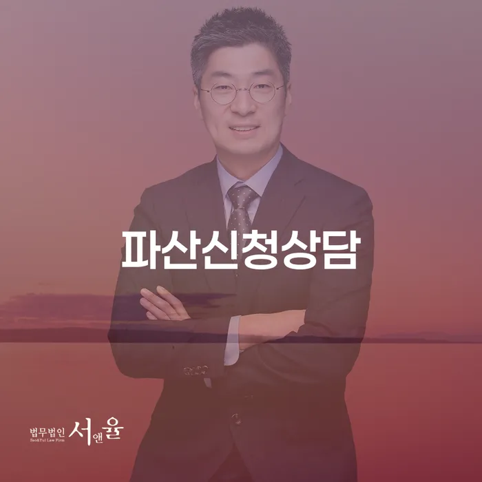 지방법원개인회생 빚 해결할 있다면