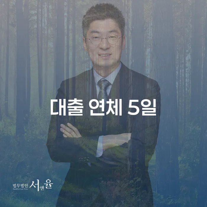 사업자개인회생 빚 해결할 선택해야 하는