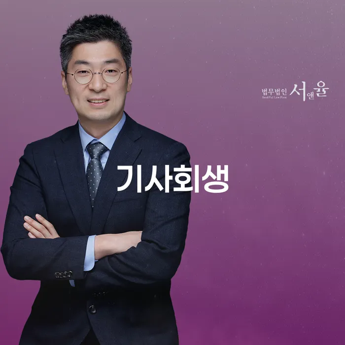파산신청방법 빚 해결할 면담후에