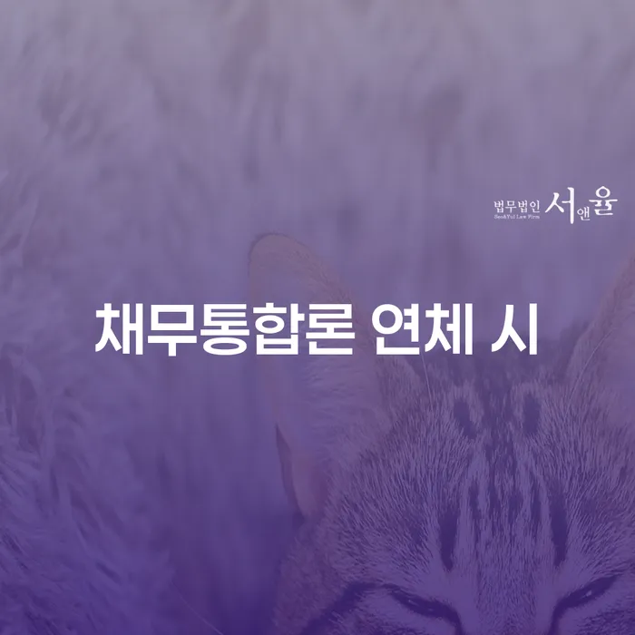 개인회생전문 개인회생,개인파산으로 확인하자