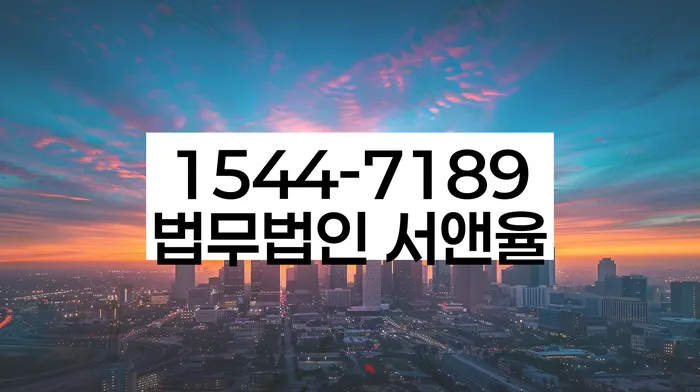 채무통합론 연체 시